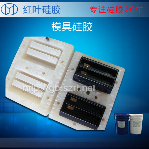 厂家直销广东耐高温模具硅胶  耐高温模具硅胶