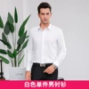 White single men's shirt