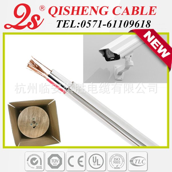 临安电缆厂家长期供应RG59 同轴带电源线CCA