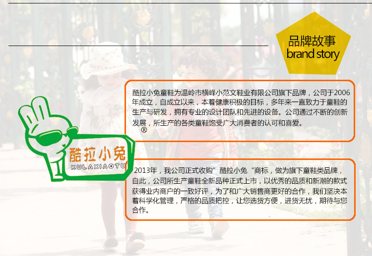 新詳情頁_13