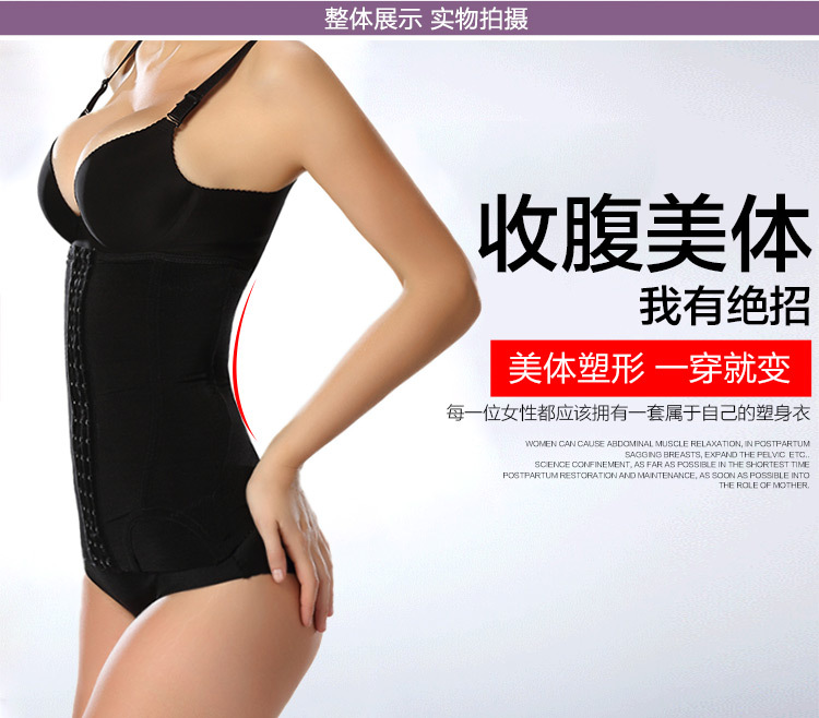 Corset simple en nylon - Ref 674328 Image 27