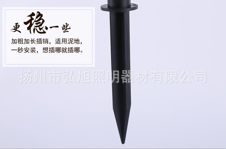 扬州弘旭生产太阳能射灯草坪灯地插灯庭院灯户外灯