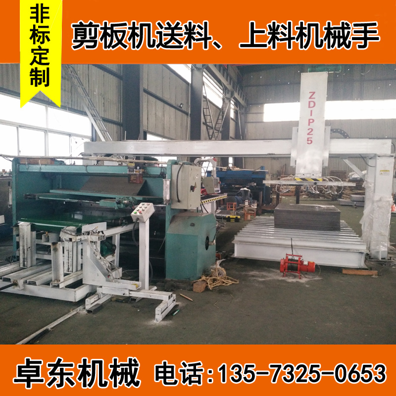 新品 剪板机全自动化 剪板机改造自动化送料