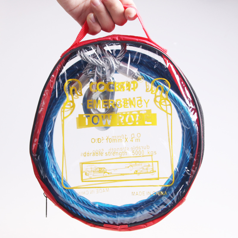 5噸4米鋼絲拖車?yán)K 牽引繩 拖車?yán)K 拖車帶 足米手提式