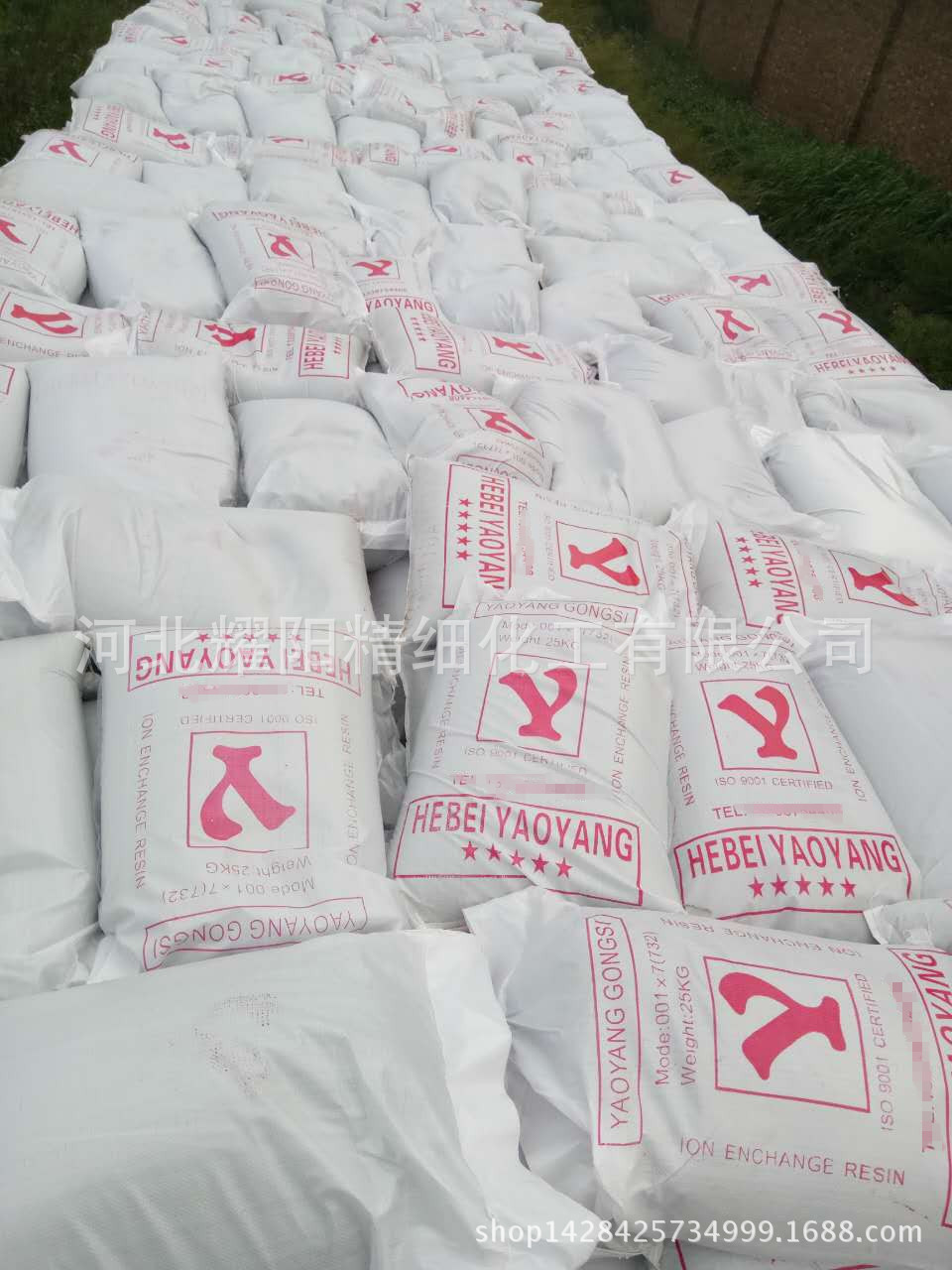 耀阳牌离子交换树脂 吸附金属树脂 金银铜铁镍铬铭锌钨钼让利销售