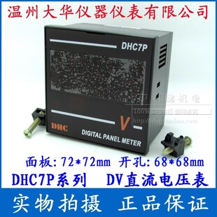 DHC7Pϵ�� ���@�����늉����l�ʱ� DHC ���A�x��