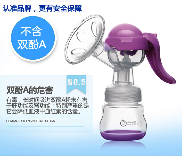 手动吸奶器_10-1
