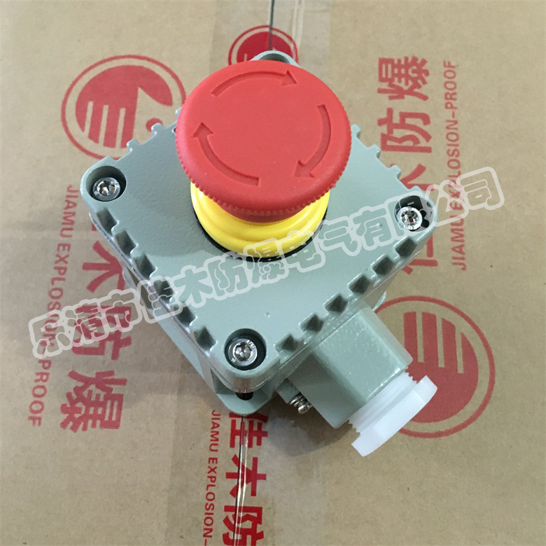 LA53/BZA53-1防爆急停按钮/控制按钮/防爆按钮盒