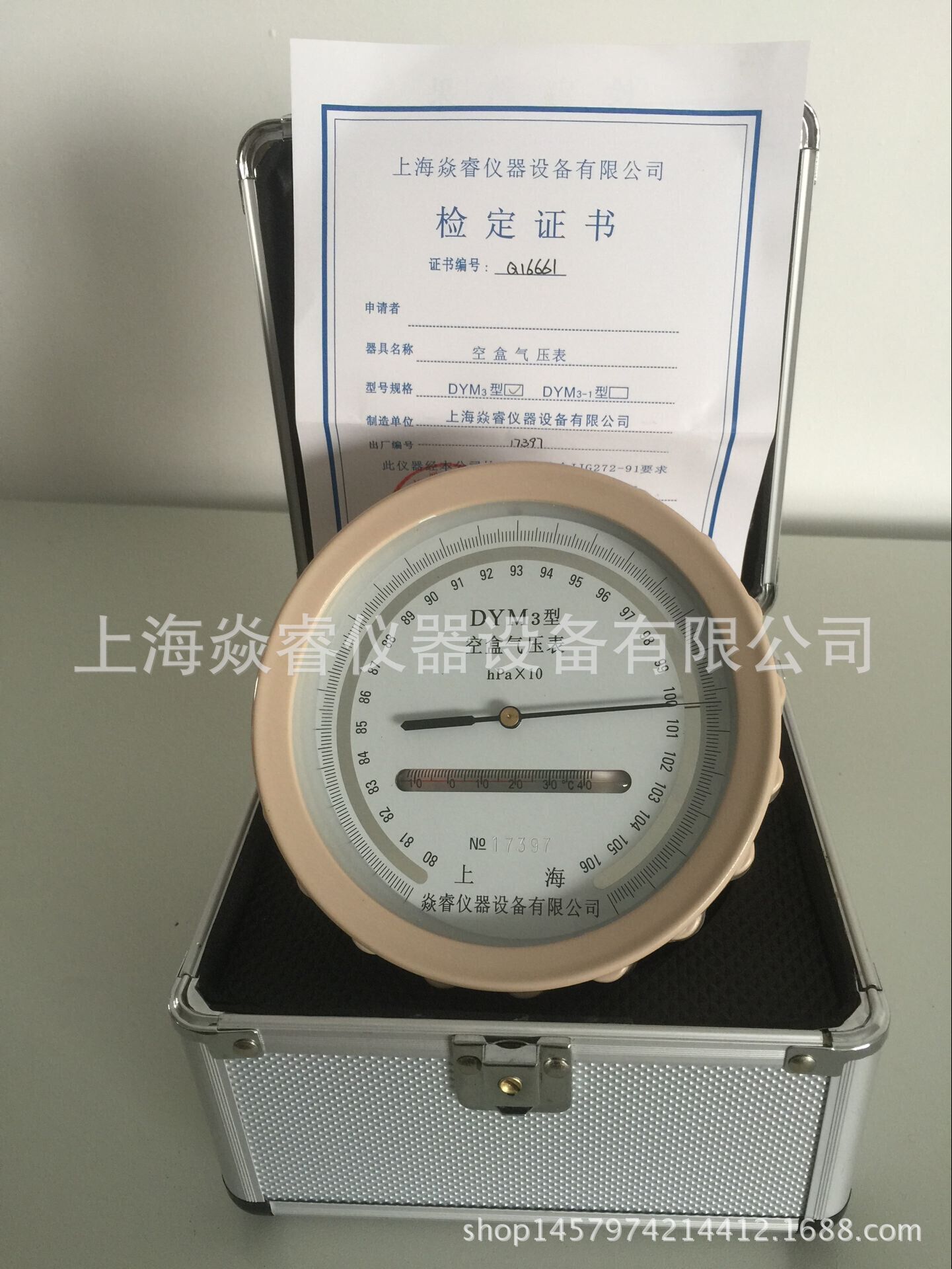 QQ图片20160614090830