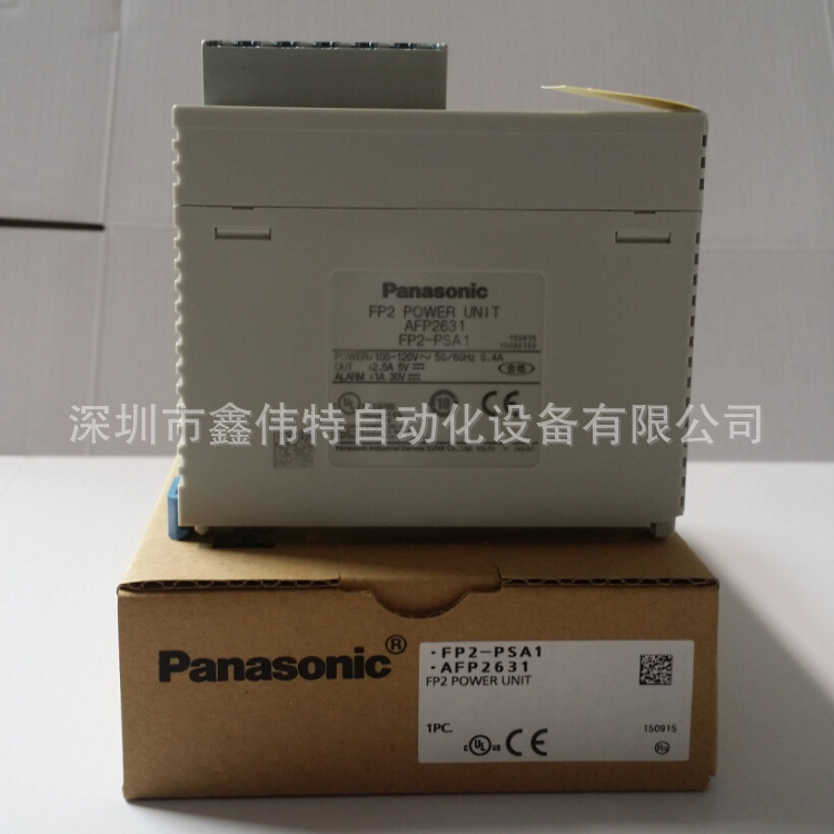 松下PLC FP2电源单元 FP2-PSA1 AFP2631输入100-120V AC输出2.5A