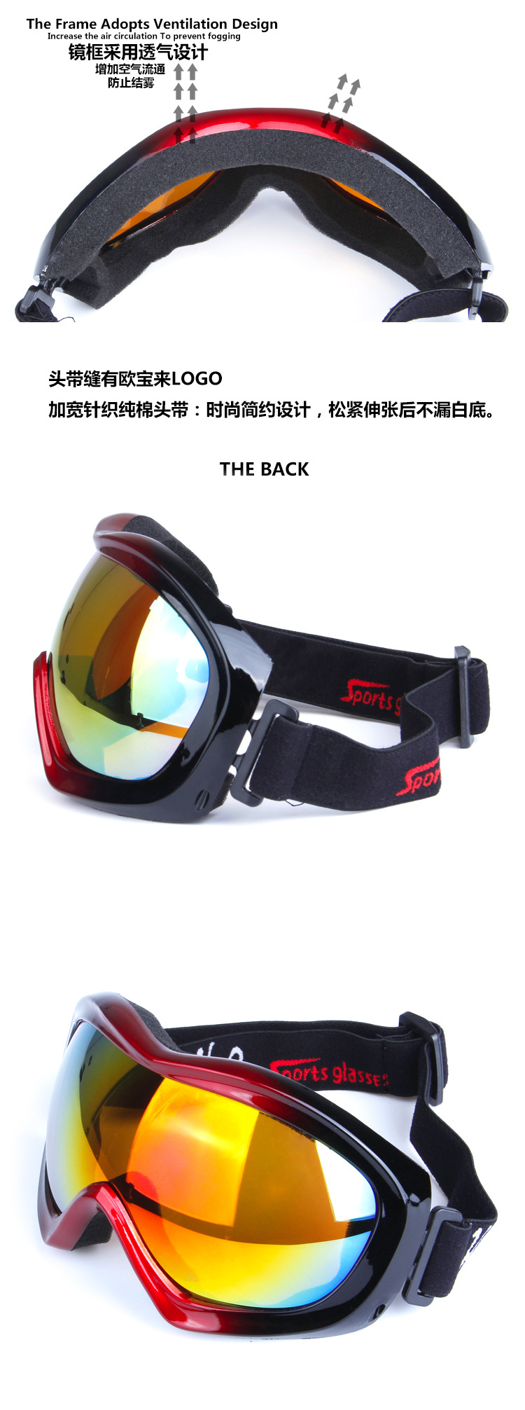 滑雪镜详情HB902_03