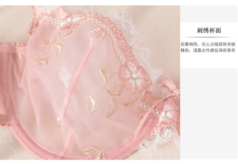 embroidery underwear set NSSM20558