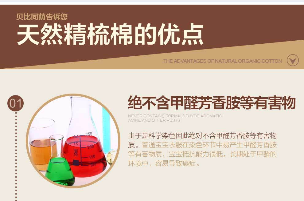 Coffret cadeau pour nouveau-né BABYTUMON - Ref 1956598 Image 29