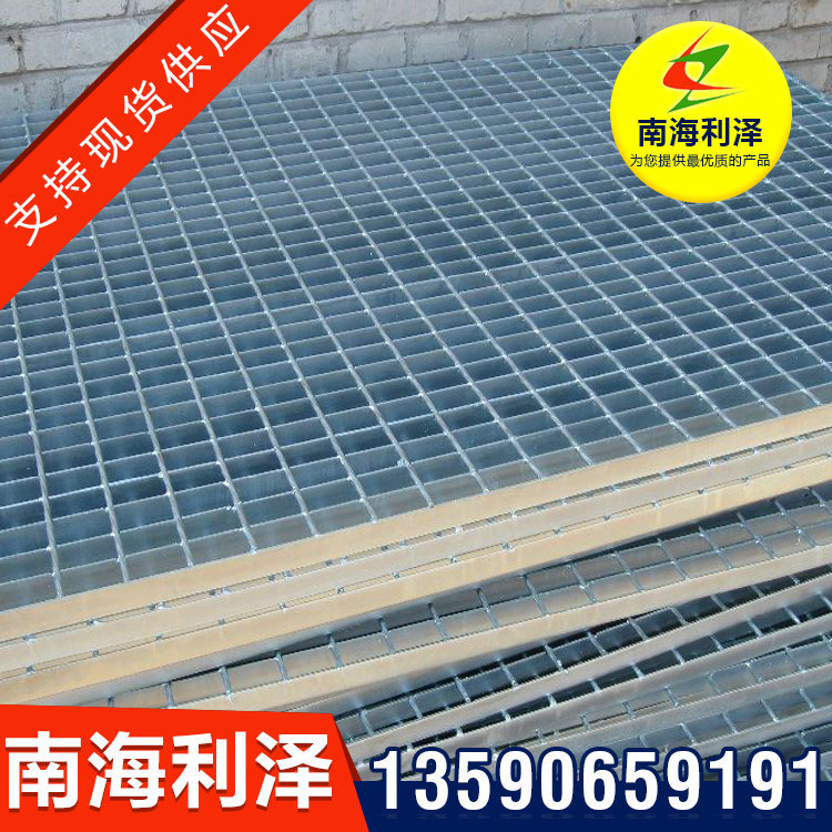 电厂平台走道钢格板 排水沟盖洗车房  加工销售 生产 规格多钢格