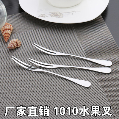 不鏽鋼水果叉 甜品月餅蛋糕小叉 點心刀叉 二齒水果叉 水果簽