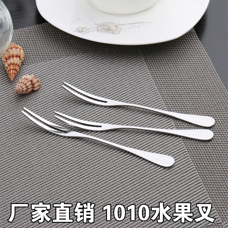 不鏽鋼水果叉 甜品月餅蛋糕小叉 點心刀叉 二齒水果叉 水果簽