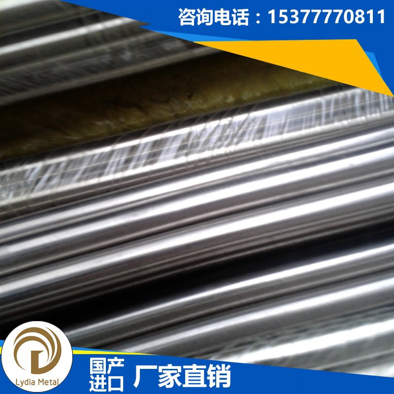 批发零售ASTM316L不锈钢棒耐腐蚀焊棒低碳棒精密棒研磨棒规格齐全