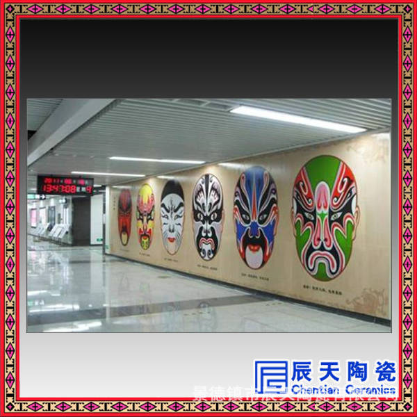 深圳地铁大剧院站大型陶瓷壁画