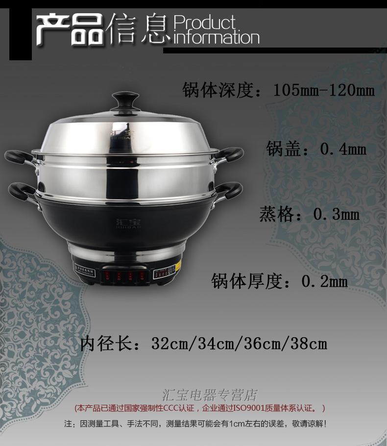 詳情4