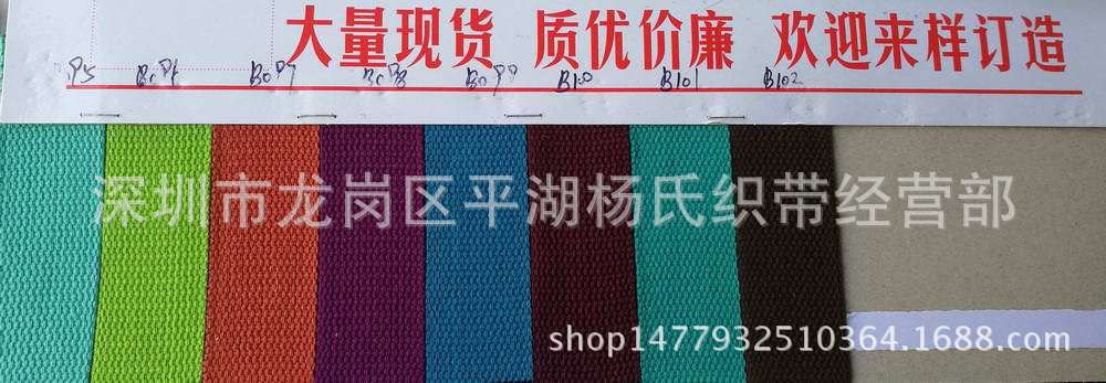 色卡IMG_20161201_151644