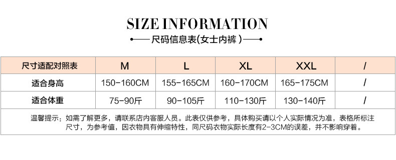 女士内裤厂家批发新款保健英国卫裤性感