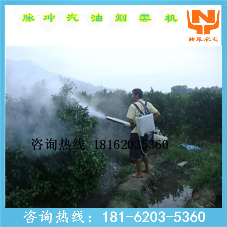 汽油烟雾机 背负式锂电池烟雾机 农田打药机