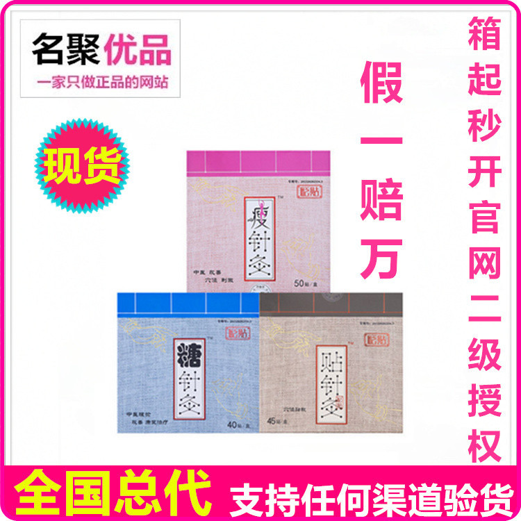 微云呼_微云呼供应商_微云呼批发市场