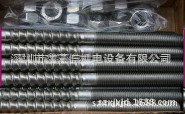 特价 批发 瑞士 Hilti 喜利得 安全安卡錨栓 HST M16x295/180