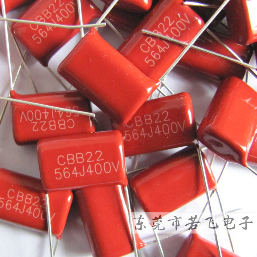 MPP金属化聚丙烯电容CBB22 250V564J P=15