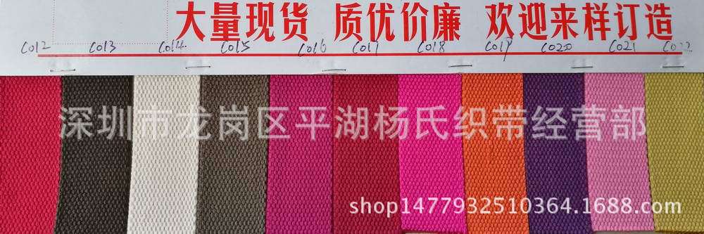 色卡IMG_20161201_151700