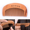 Peach wood comb densely massage anti -removing anti -static round tooth size comb, long handle combatable logo gift T