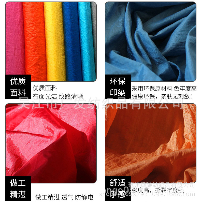 厂家大量供应210T 70D 0.1 0.15 0.2 0.3 0.5格子尼丝纺