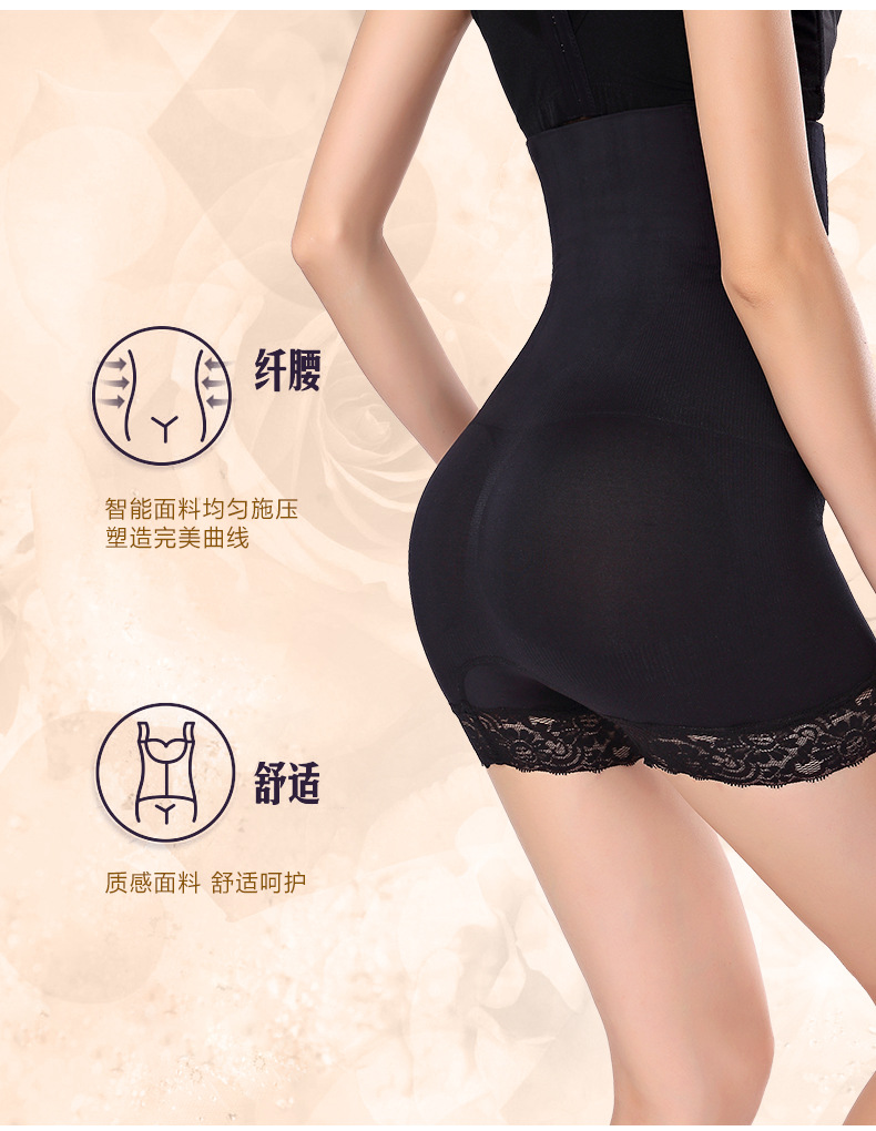 body amincissant luxueux en nylon - Ref 670712 Image 24