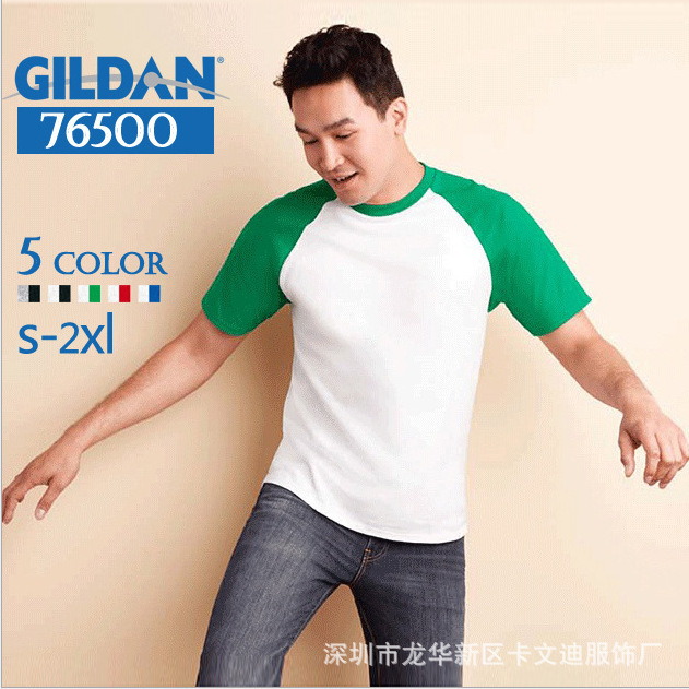 Gildan/Jidan/Gildan 76 500 180g raglan sleeve round neck T-shirt