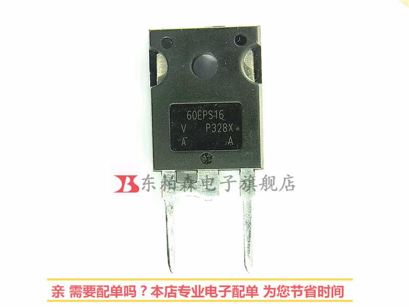 60EPS16    快恢复二极管   800V60A     全新现货