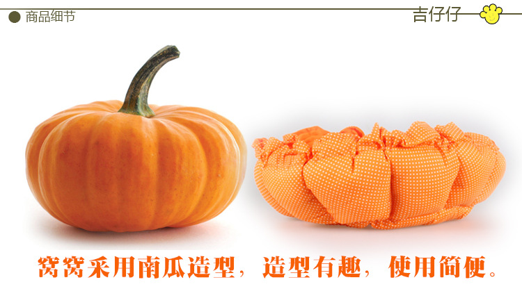 A065南瓜窝详情图_14
