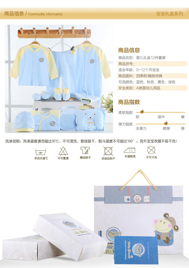 Coffret cadeau pour nouveau-né - Vêtements + Accessoires - Ref 1977258 Image 10