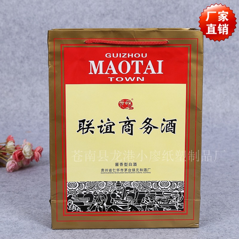 纸袋厂家低价 服装手提袋 纸袋 广告礼品袋 现货牛皮纸袋