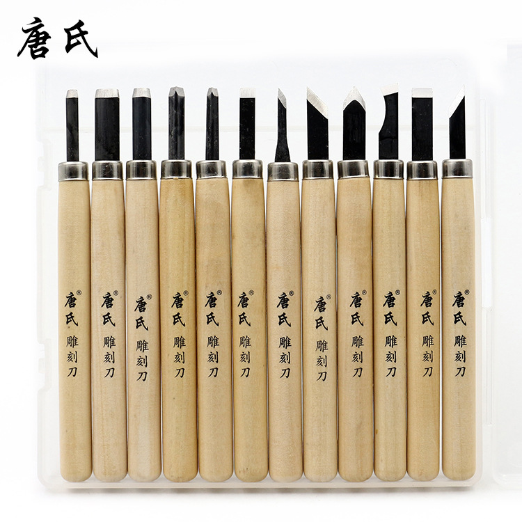 唐氏雕刻刀 手工木刻刀 木雕刀 雕刀橡皮刻刀套装 3/5/8/12支-阿里巴巴