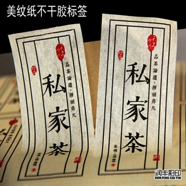 宣传画册;不干胶标签;包装印刷加工