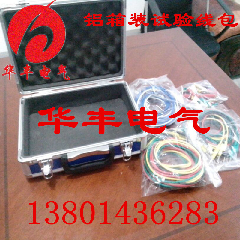试验线厂家生产的电力测试线包DCC铝合金箱装二次试验线包