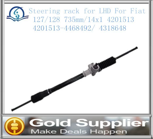 Поставка рулевой рейки 131р. 4461468