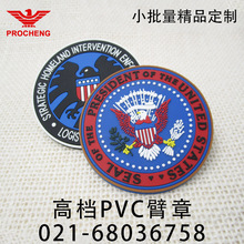 ����������ֻܾ���ħ�g�N����PVC��ˮ�±����Nñ�ռ����b�