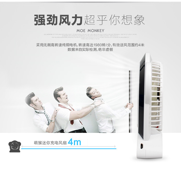 Ventilateur USB - Ref 401912 Image 9