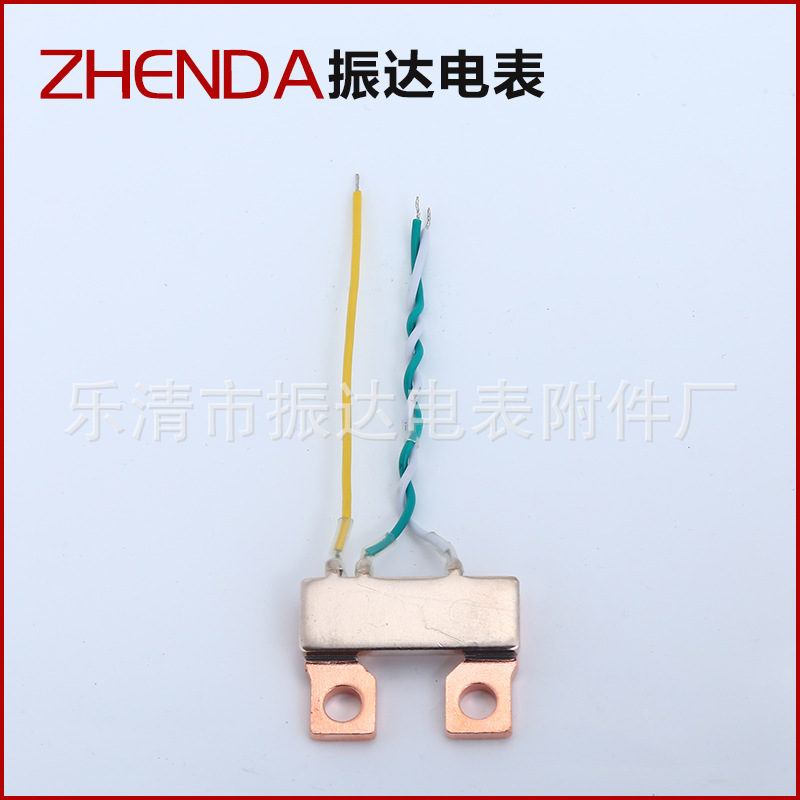 抗工频磁场分流器取样电阻器锰铜电表分流器 采样电阻器薄利多销