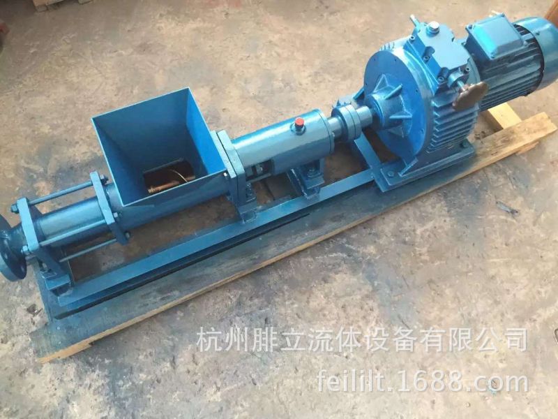 G型单级螺杆泵 G20-1-0.75KW  化工螺杆泵 螺杆泵配件