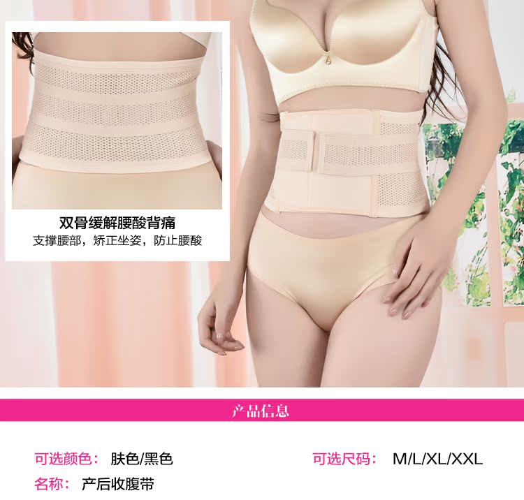 Corset en nylon - Ref 679928 Image 15