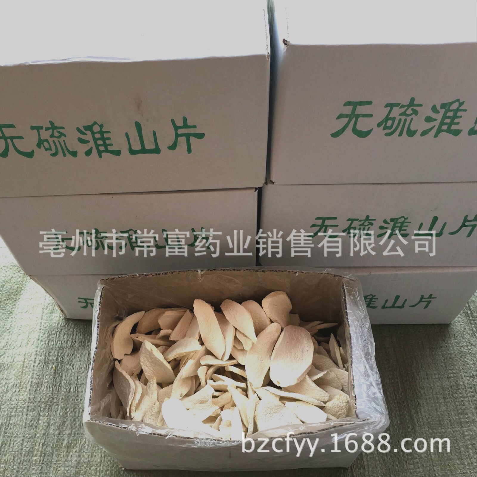 Chinese Yam Powder Huai Shan Yao Powder 500g Dried Dioscorea Opposita Root Powder for Cooking and Herbal Use specifications