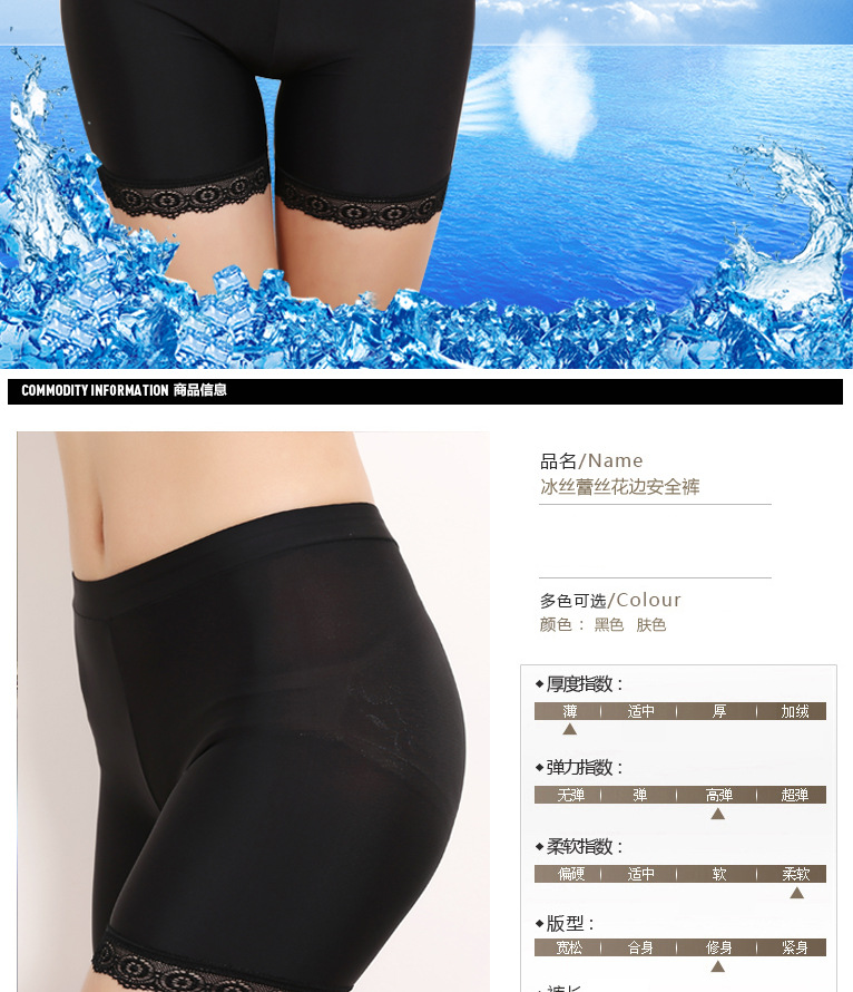 body amincissant A346 en soie Ice - Ref 676453 Image 10