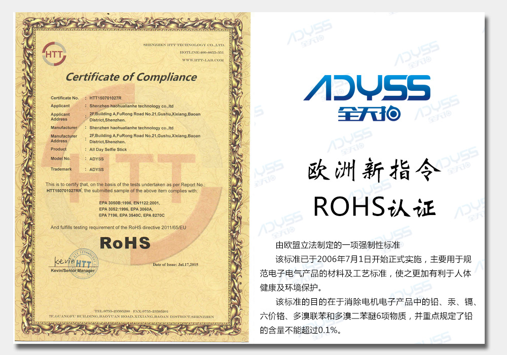 Bâton selfie en Acier inoxydable - Ref 3386076 Image 33